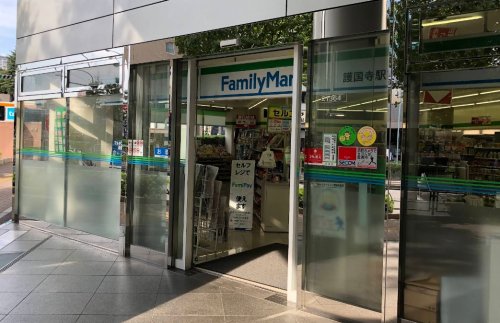 コンビニ　ファミリーマート 護国寺駅前店（コンビニ）まで209m