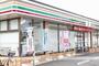 コンビニ　セブンイレブン（コンビニ）まで110m
