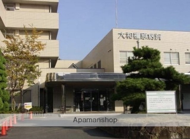 その他　医療法人橿原友紘会大和橿原病院（その他）まで2300m