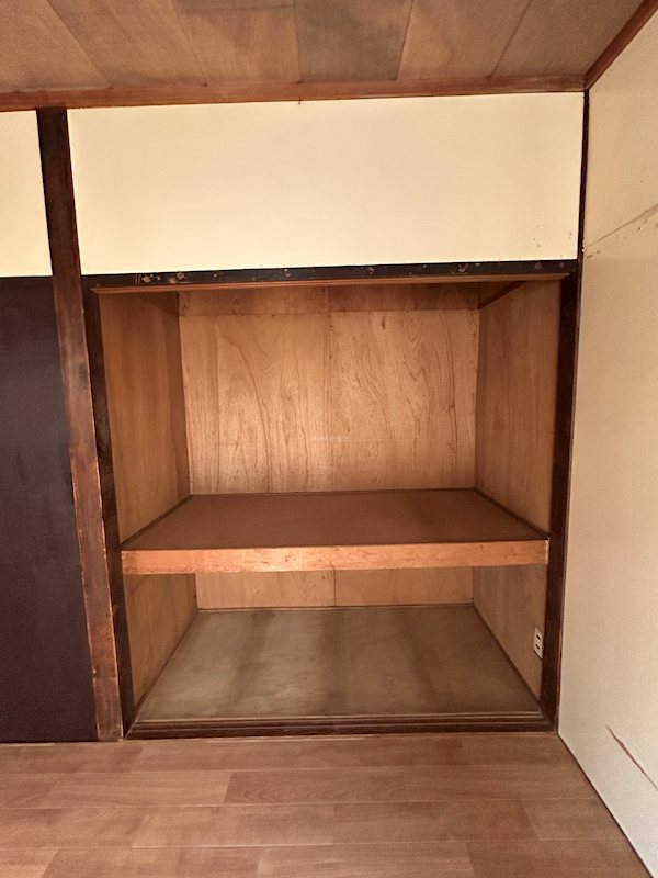 収納