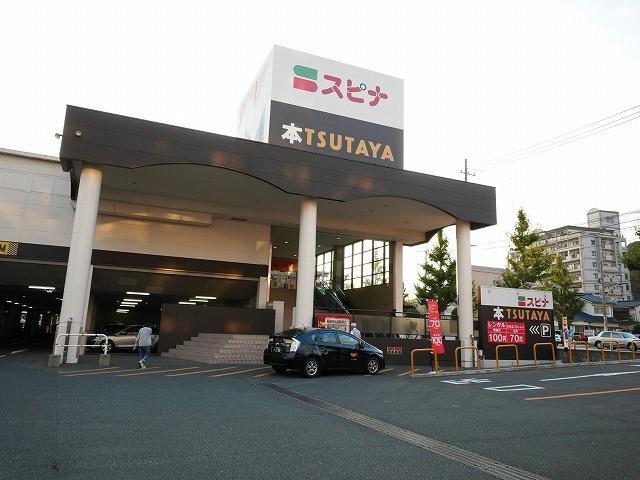 レンタルビデオ　ＴＳＵＴＡＹＡスピナ到津店（レンタルビデオ）まで1250m