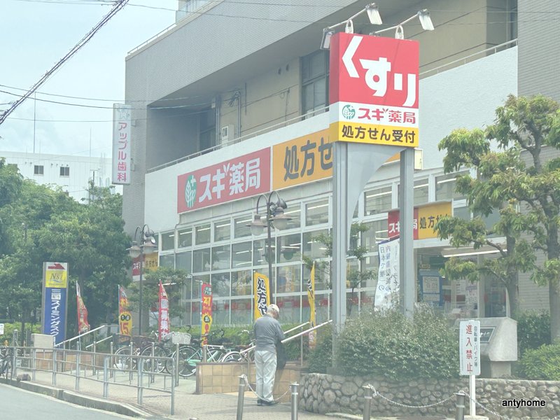ホームセンター　コーナン新大阪センイシティー店（ホームセンター）まで569m