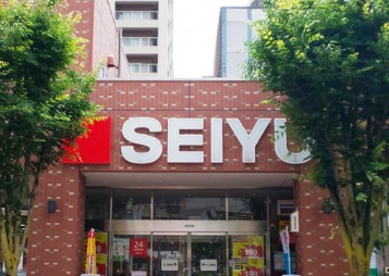 スーパー　西友（スーパー）まで134m
