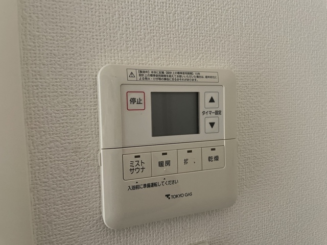 その他設備　前回募集時の写真です