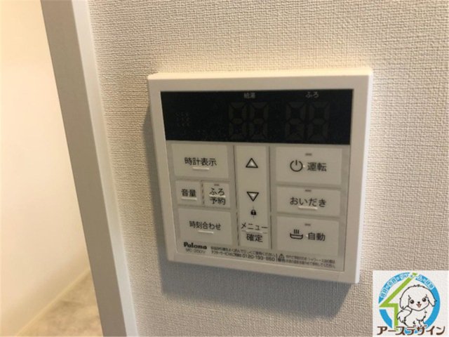 その他設備　パース写真