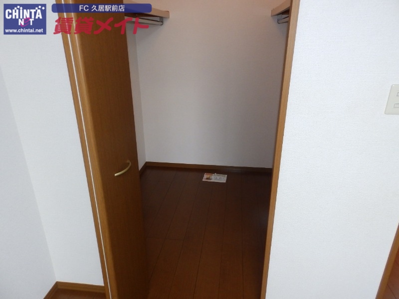 収納　反転タイプ写真