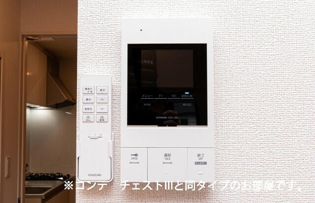 セキュリティ　同仕様