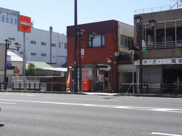 その他　大工町郵便局（その他）まで350m