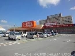 ショッピングセンター　ザ・ビッグエクスプレス佐敷店（ショッピングセンター）まで8955m
