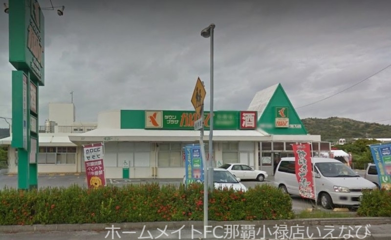 スーパー　タウンプラザかねひで佐敷店（スーパー）まで8057m
