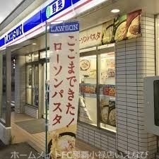 コンビニ　ローソン玉城親慶原店（コンビニ）まで7051m