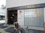 リビオ西川口マークワンスクエアの周辺写真