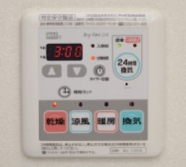 その他設備　★イメージ★