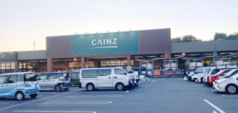 ホームセンター　カインズ 秦野店（ホームセンター）まで1859m