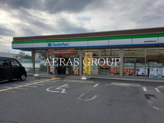 コンビニ　ファミリーマート 越谷南荻島北店（コンビニ）まで363m