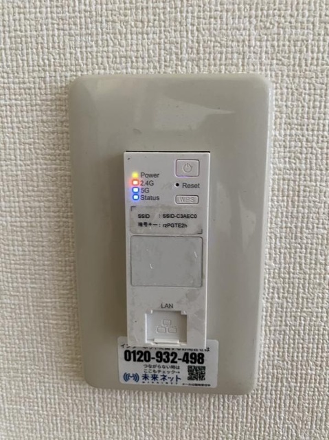 その他設備