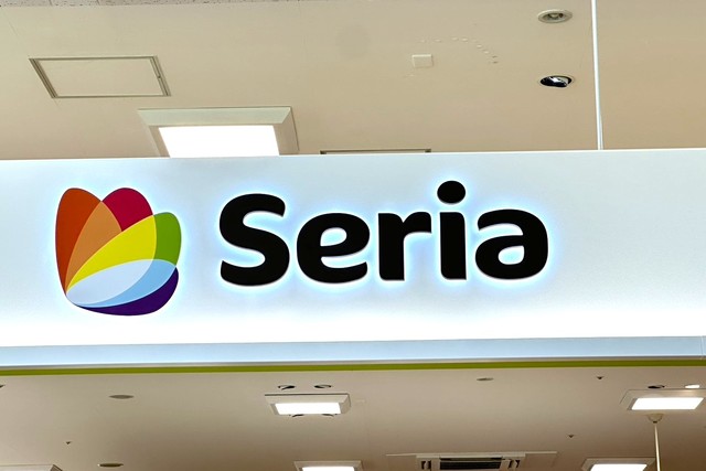 その他　Seria生活良品日野落川店（その他）まで1158m