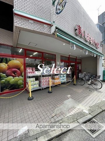 スーパー　まいばすけっと 生麦駅前店（スーパー）まで1075m
