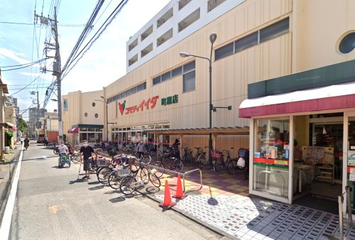 スーパー　コモディイイダ 町屋店（スーパー）まで129m