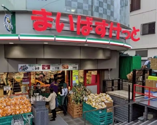 スーパー　まいばすけっと（スーパー）まで128m