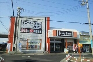 その他　ファンキータイムさんまで290m