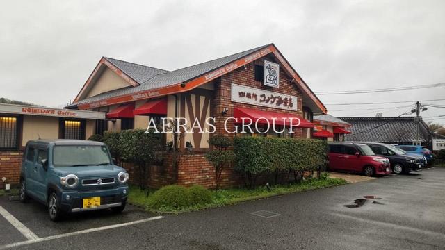 飲食店　コメダ珈琲店本町田店（飲食店）まで609m