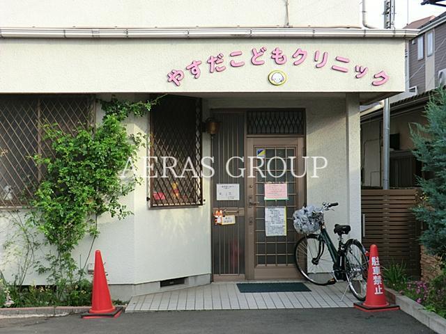 病院　やすだこどもクリニック（病院）まで509m