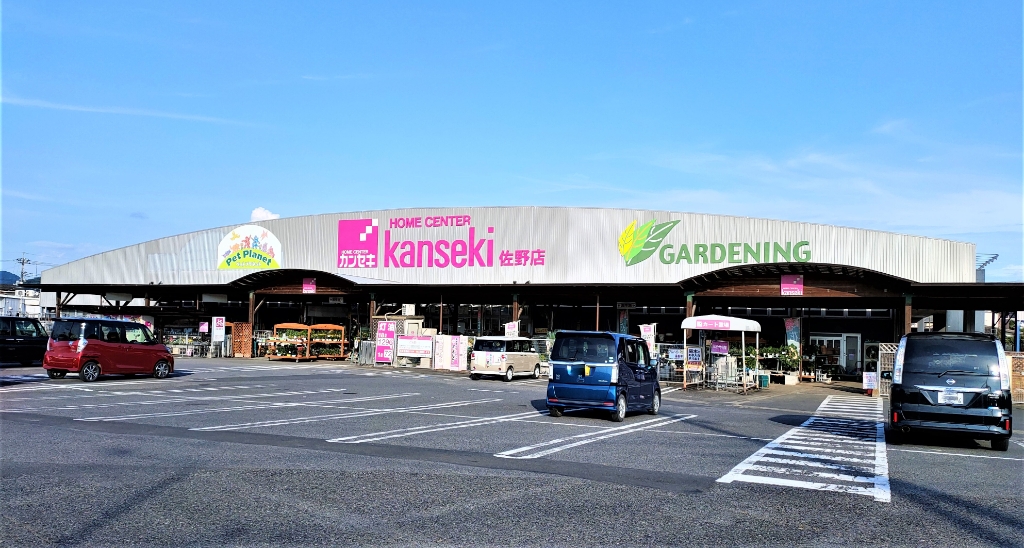 ホームセンター　HOME CENTER(ホーム センター)カンセキ 佐野店（ホームセンター）まで2139m