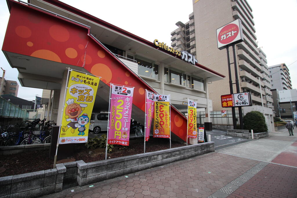 飲食店　ガスト都島本通店（から好し取扱店）（飲食店）まで245m