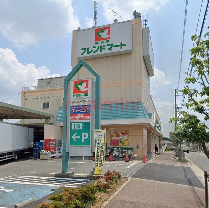 スーパー　フレンドマート高槻美しが丘店（スーパー）まで817m