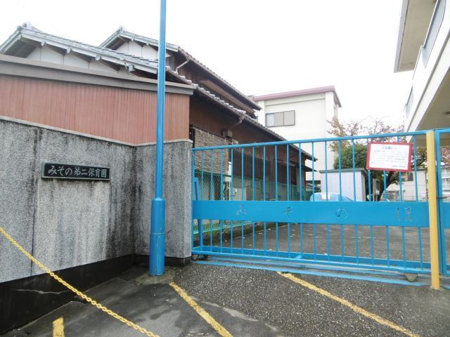 幼稚園・保育園　御薗第二保育園（幼稚園・保育園）まで384m