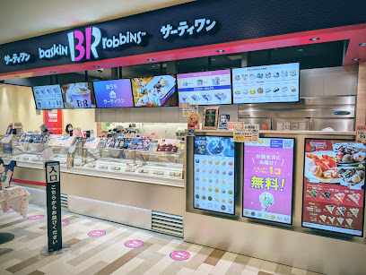ショッピングセンター　CiiNA　CiiNA琴似（ショッピングセンター）まで858m