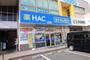 ドラックストア　ハックドラッグ山手台店（ドラッグストア）まで581m