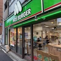 飲食店　モスバーガー幡ヶ谷店（飲食店）まで271m