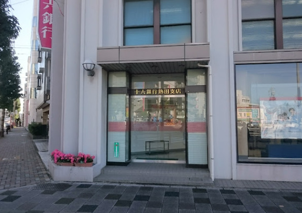 銀行　十六銀行熱田支店（銀行）まで171m