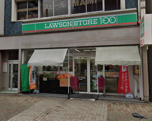 その他　ローソンストア100 LS金山店（その他）まで306m