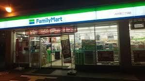 コンビニ　ファミリーマート内代町二丁目店（コンビニ）まで370m