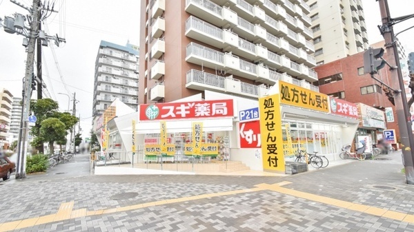 ドラックストア　スギ薬局西宮原店（ドラッグストア）まで174m