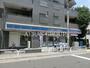 コンビニ　ローソン下馬4丁目店（コンビニ）まで396m