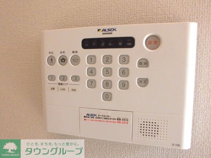 セキュリティ