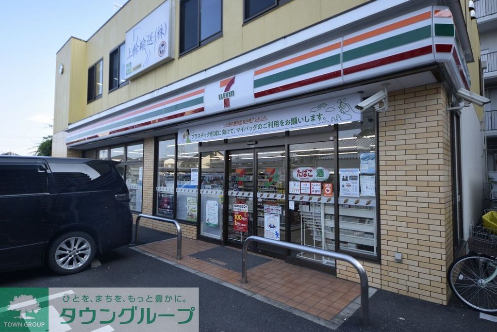 コンビニ　セブンイレブン草加吉町2丁目店（コンビニ）まで910m