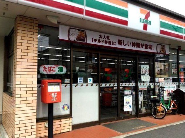 コンビニ　セブンイレブン千葉宮崎町店（コンビニ）まで600m