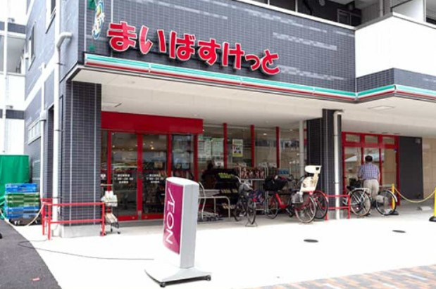 スーパー　まいばすけっと 柴又駅前店（スーパー）まで200m