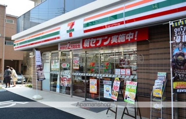 コンビニ　セブン－イレブン江東猿江１丁目店（コンビニ）まで320m