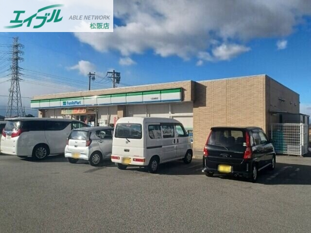コンビニ　ファミリーマート三雲柳原店（コンビニ）まで842m