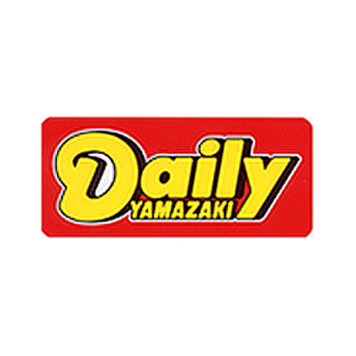 コンビニ　デイリーヤマザキ（コンビニ）まで267m