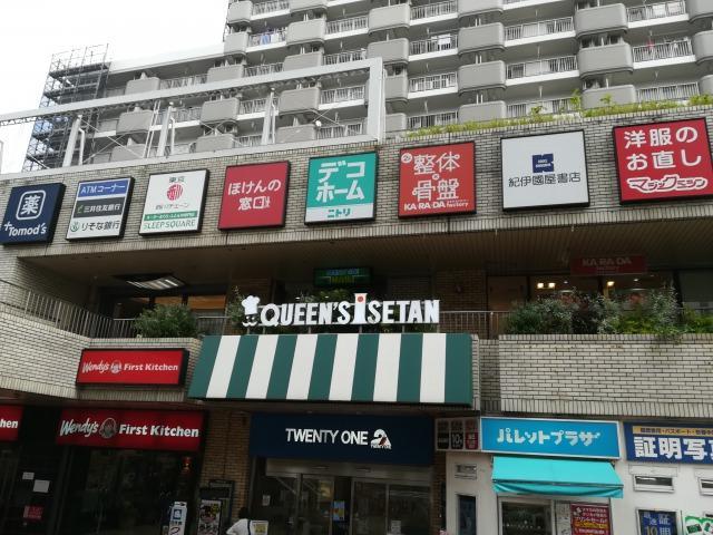 スーパー　クイーンズ伊勢丹笹塚店（スーパー）まで731m