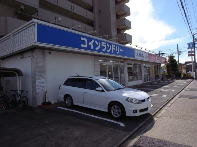 その他　ラメール（クリーニング）（その他）まで450m