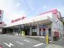 スーパー　アオキスーパー　前後店（スーパー）まで800m