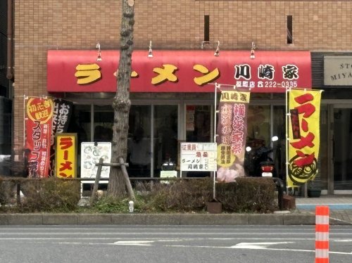 飲食店　ラーメンショップ川崎家榎町店（飲食店）まで479m